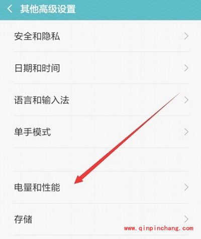 MIUI7神隐模式设置方法