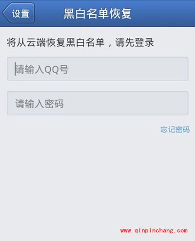 手机短信屏蔽方法