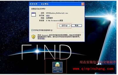 OPPO手机助手安装与使用的图文教程
