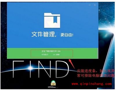 OPPO手机助手安装与使用的图文教程