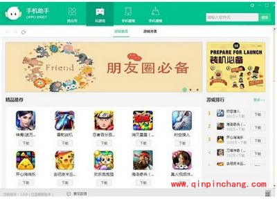 OPPO手机助手安装与使用的图文教程