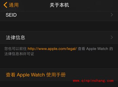 Apple Watch的使用手册在哪里?