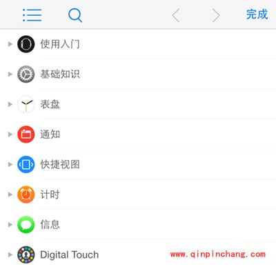 Apple Watch的使用手册在哪里?
