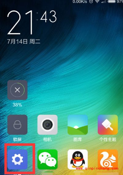 小米4取消请勿遮挡橙色区域提示方法