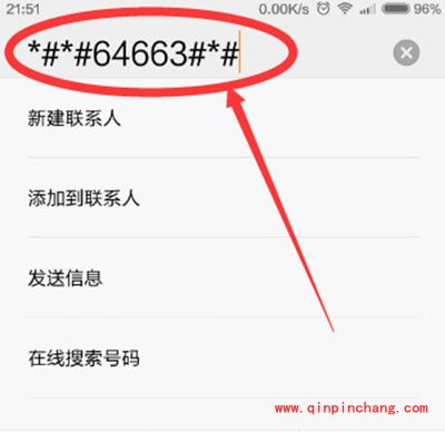 小米4取消请勿遮挡橙色区域提示方法