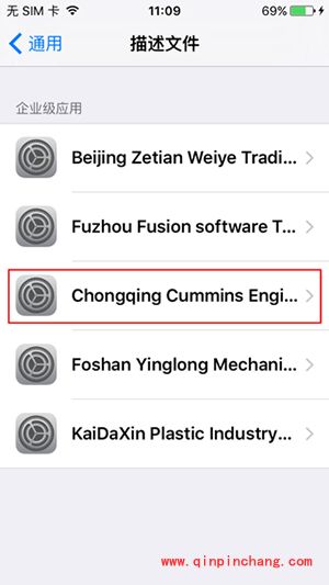 iOS 9使用快用苹果助手方法