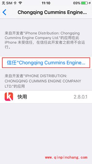 iOS 9使用快用苹果助手方法