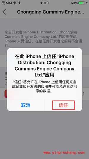 iOS 9使用快用苹果助手方法