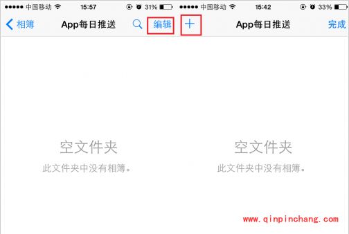iOS8相册中创建多个相簿教程