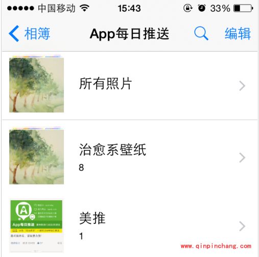 iOS8相册中创建多个相簿教程