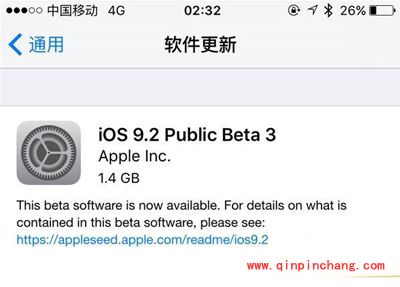 ios9.2 Beta 3正式推送 所有机型固件下载地址分享