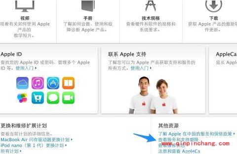 iPhone5S以序列号查询保修信息的技巧