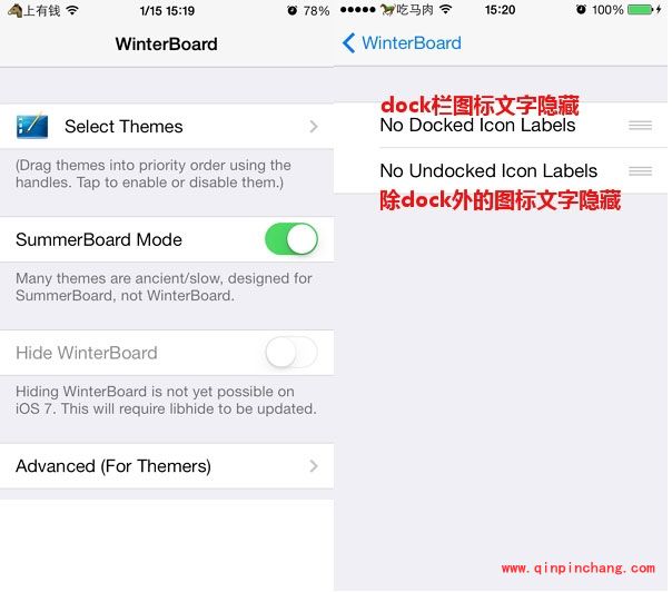 Winterboard怎么用？iOS7美化神器使用介绍