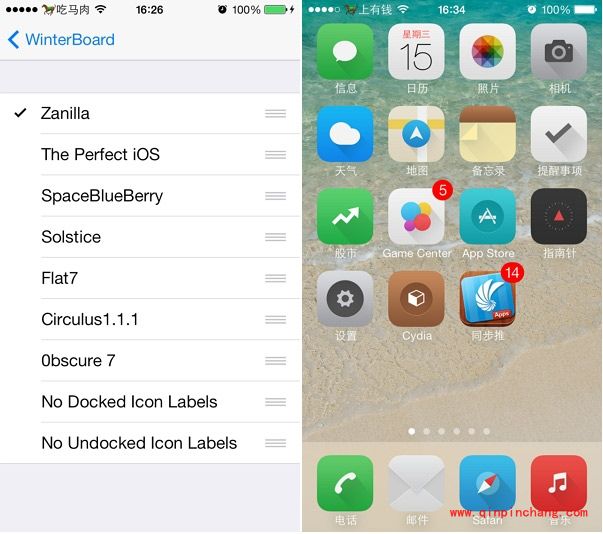 Winterboard怎么用？iOS7美化神器使用介绍