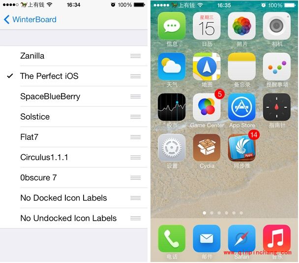 Winterboard怎么用?iOS7美化神器使用介绍