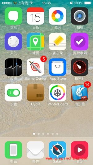 Winterboard怎么用?iOS7美化神器使用介绍