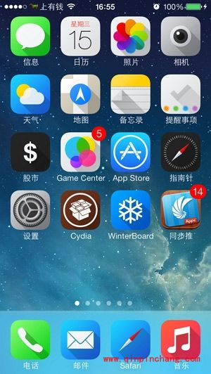 Winterboard怎么用?iOS7美化神器使用介绍