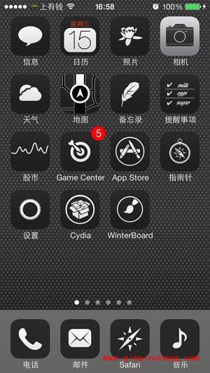 Winterboard怎么用?iOS7美化神器使用介绍