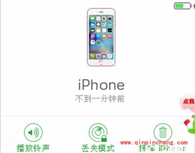 iPhone 6S锁屏密码忘了怎么办