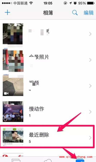iphone手机照片删除后怎么释放内存?