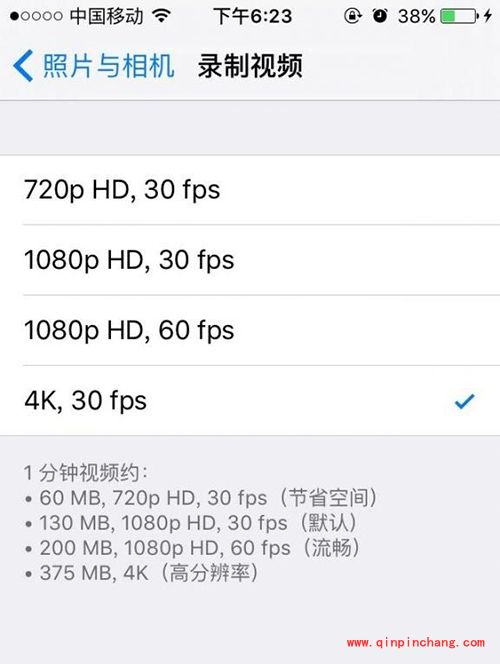 iPhoneSE和iPhone5s怎么辨别？