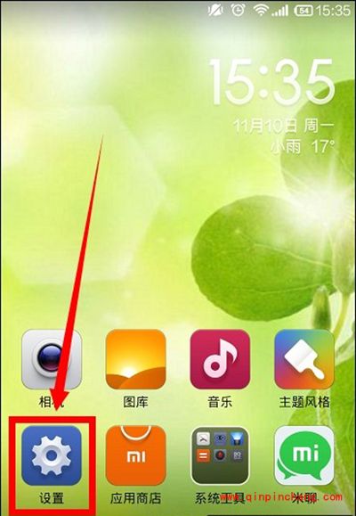 小米4C壁纸设置图文教程
