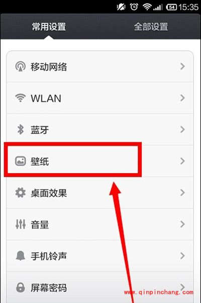 小米4C壁纸设置图文教程