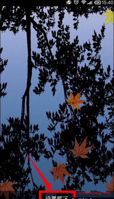 小米4C壁纸设置图文教程