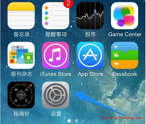 iPhone5S使用教程之快速分享至微博