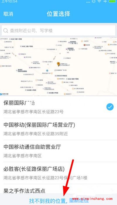 云之家签到怎么虚拟定位?
