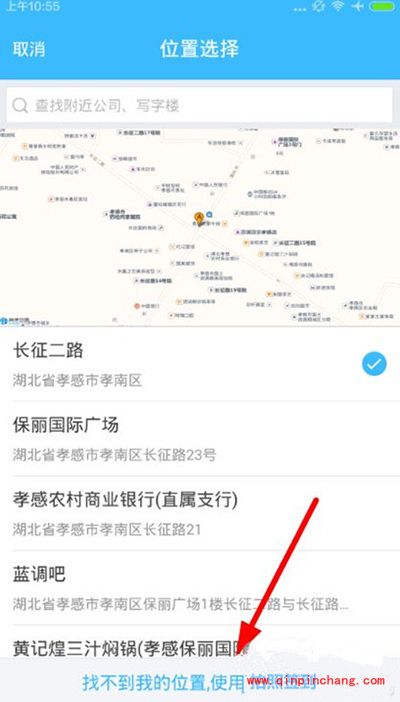 云之家签到怎么虚拟定位?