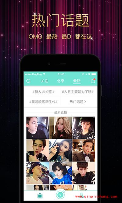映客直播被主播禁言了的解除方法
