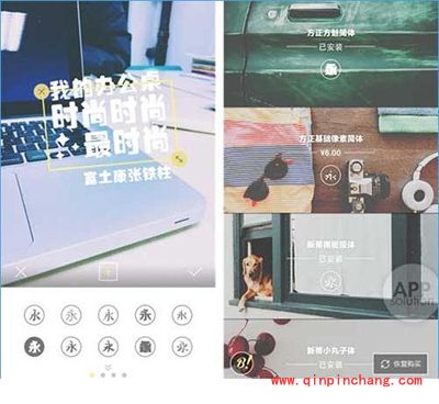 拍照软件黄油相机使用教程