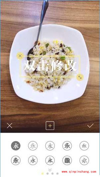 拍照软件黄油相机使用教程