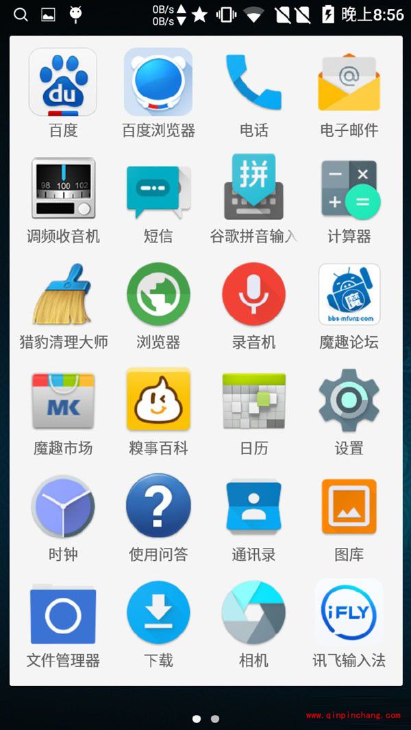 红米手机试玩Android5.0教程