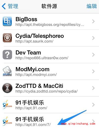 Cydia添加源图文教程