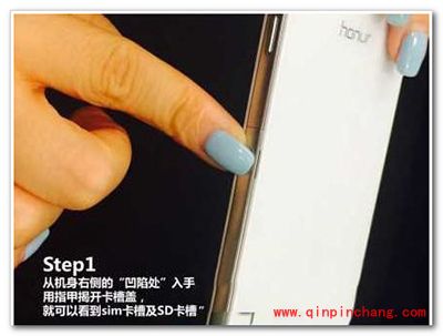 华为荣耀7i怎么装卡