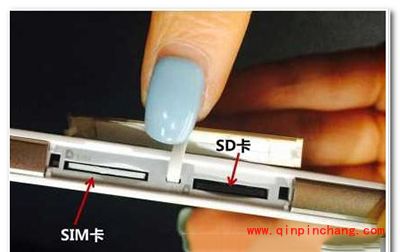 华为荣耀7i怎么装卡