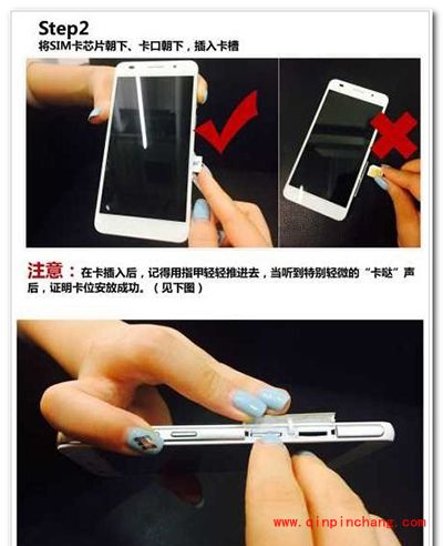 华为荣耀7i怎么装卡