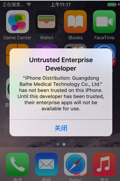 升级iOS9系统后,爱思助手打不开的解决方法