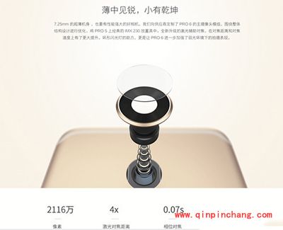 魅族pro6新功能汇总