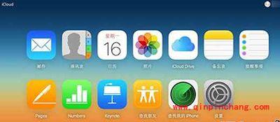 iPhone通讯录联系人批量删除方法