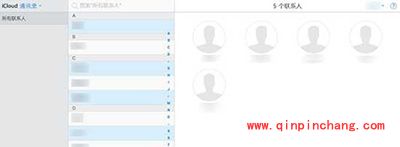 iPhone通讯录联系人批量删除方法