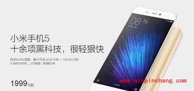 小米5电量百分比设置教程