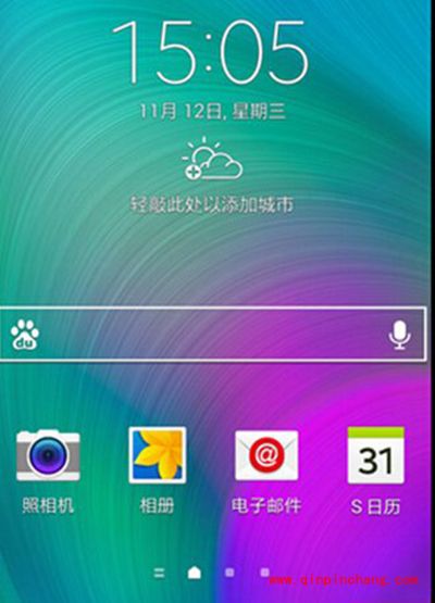 三星A5换主题教程
