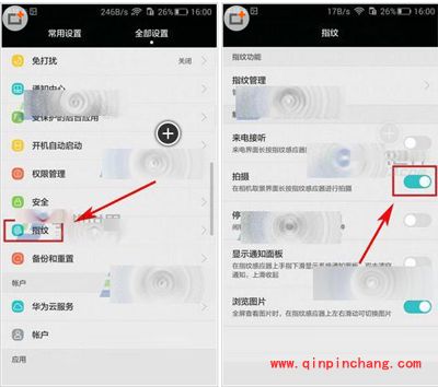 华为Mate8指纹拍照怎么用?