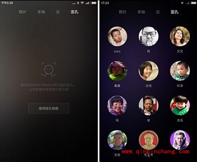 小米Note面孔相册使用方法