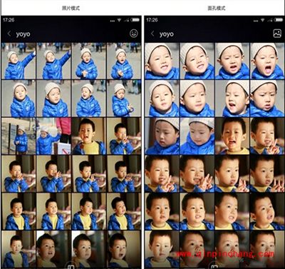 小米Note面孔相册使用方法