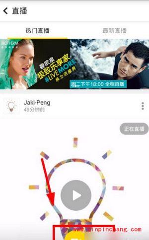 nice怎么直播?nice直播教程