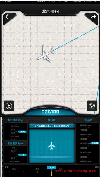 百度天眼摇一摇的使用方法